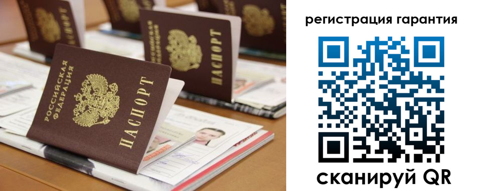прописка в Рязанской области